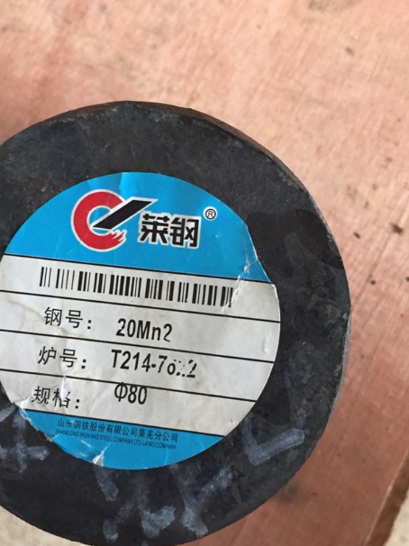 赤壁20Mn2合金结构钢