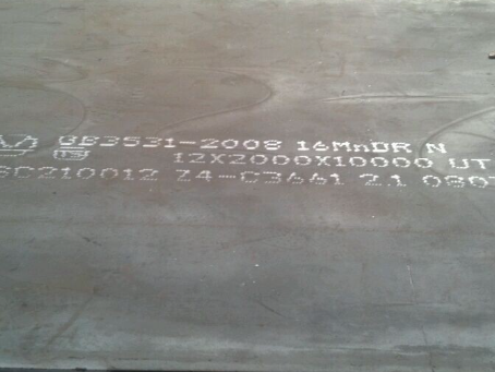 赤壁压力容器板